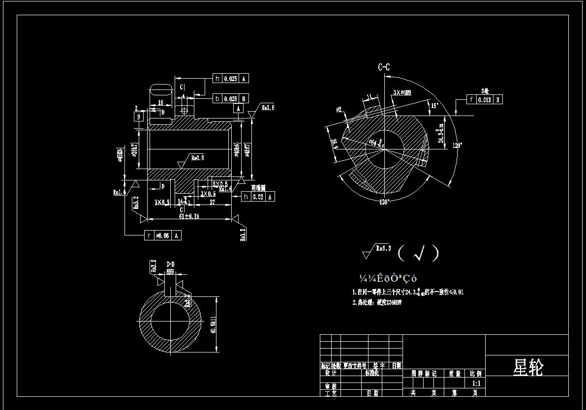 星轮分度钻孔夹具（CAD图+SW三维）