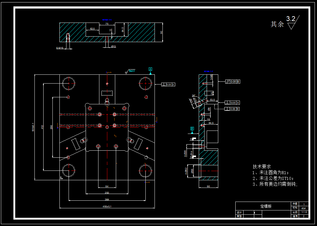 Y型三通管注塑模具设计--1661128-280