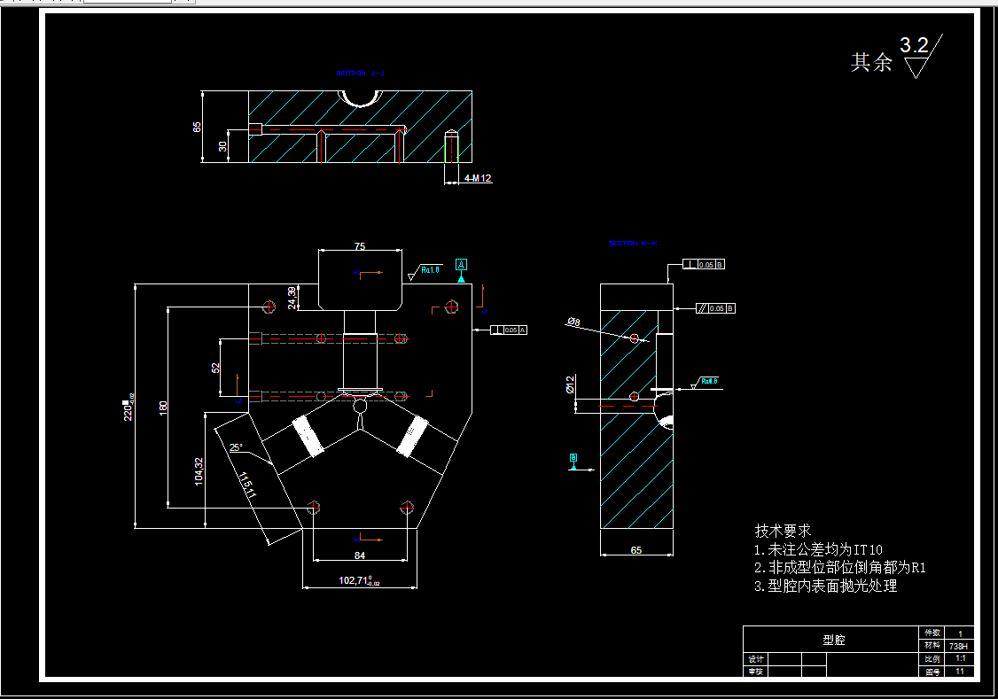 Y型三通管注塑模具设计--1661128-280