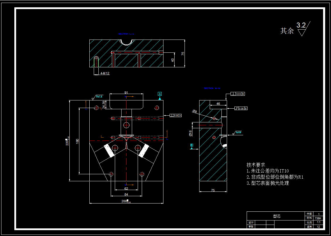 Y型三通管注塑模具设计--1661128-280