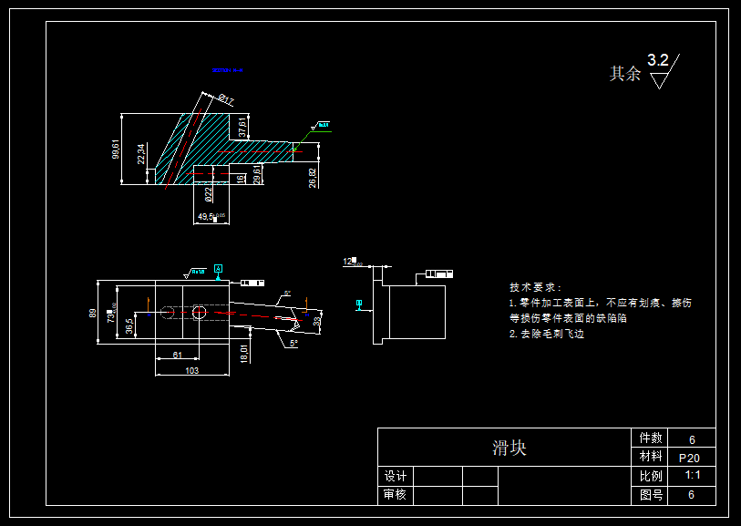 Y型三通管注塑模具设计--1661128-280
