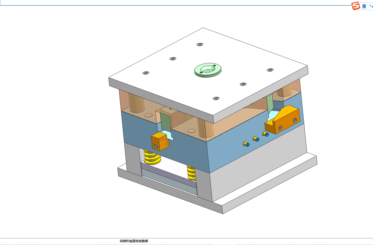 Y型三通管注塑模具设计--1661128-280