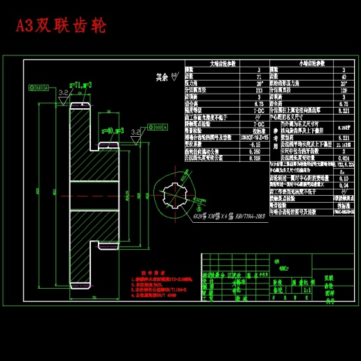 4级分级变速主传动系统设计含6张CAD图N=80-450r-min、公比1.78、P=4kW；电机转速n=1440r-min-版本2缩略图