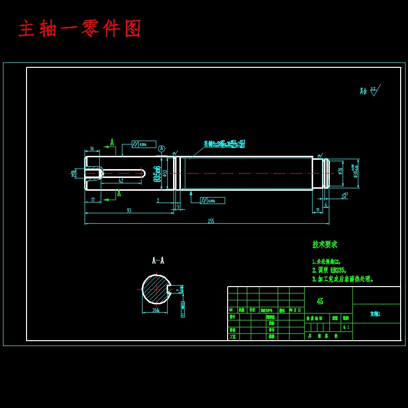 4级分级变速主传动系统设计含6张CAD图N=80-450r-min、公比1.78、P=4kW；电机转速n=1440r-min-版本2
