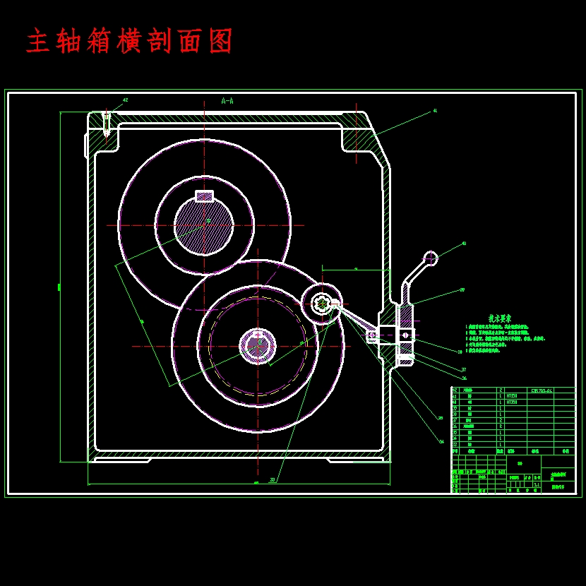 4级分级变速主传动系统设计含6张CAD图N=80-450r-min、公比1.78、P=4kW；电机转速n=1440r-min-版本2