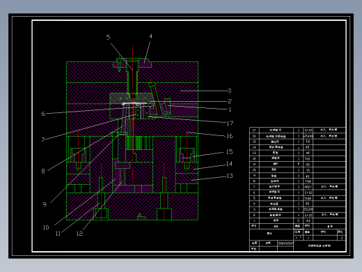手机翻盖注射模的设计