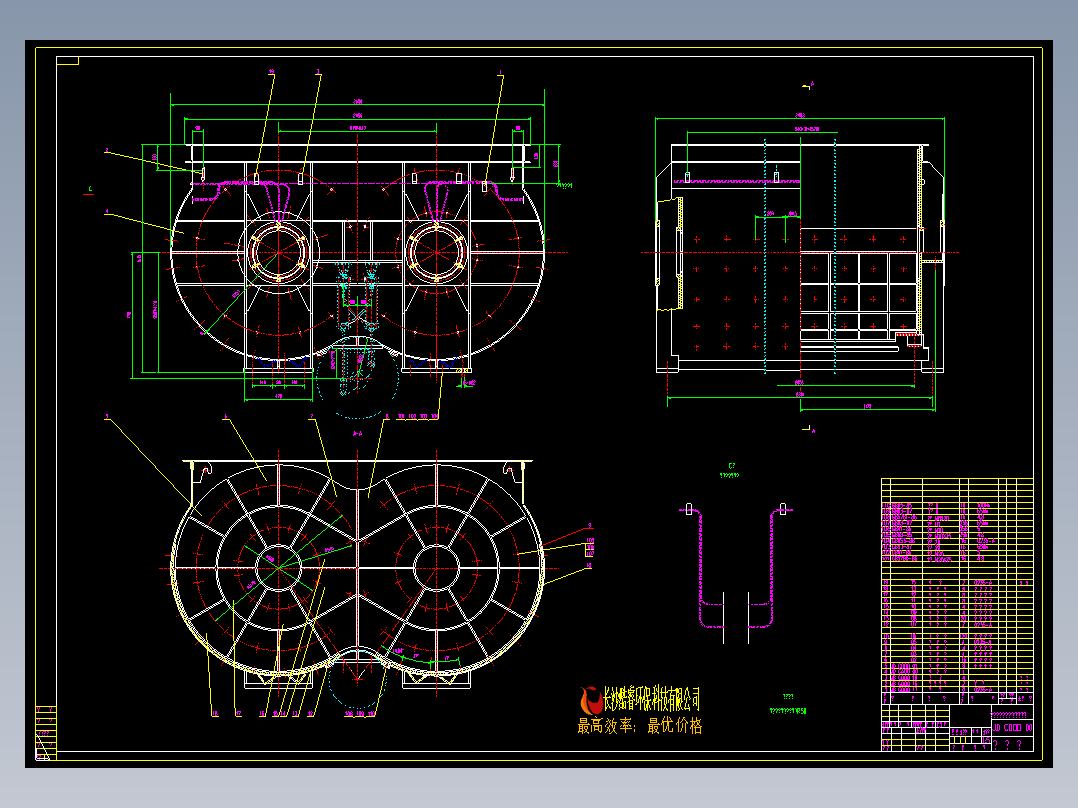 JS3000搅拌机-搅拌罐