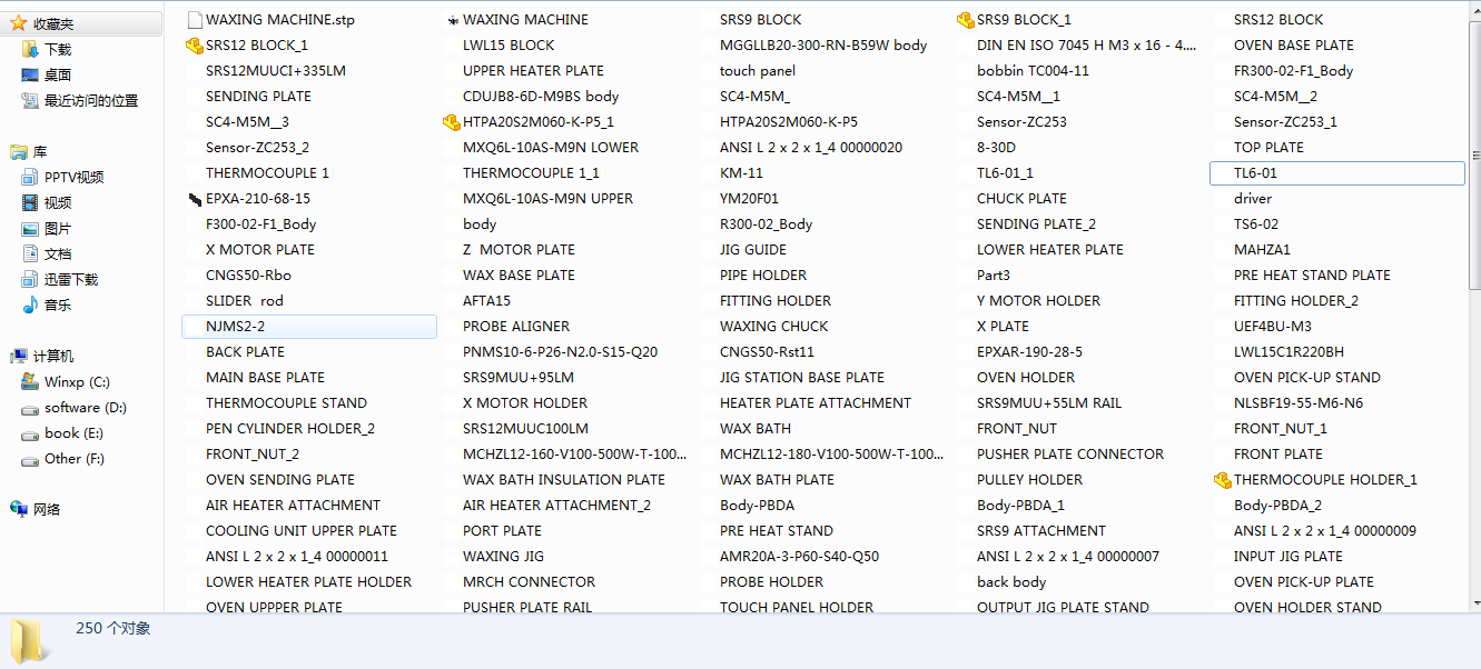 15电感自动焊接与检测机