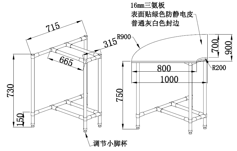 货架、U型流水线工作台