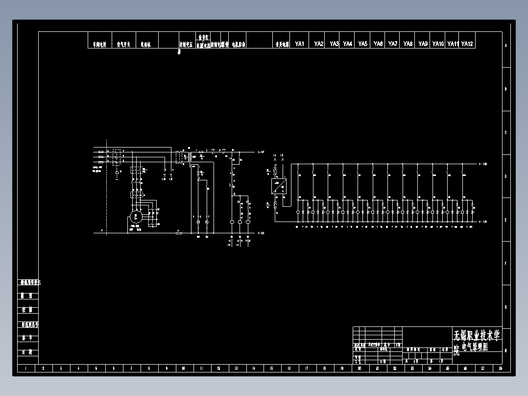 JX1120-金属粉末成型液压机PLC设计(论文+DWG图纸)