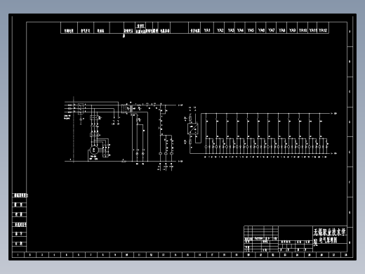 JX1120-金属粉末成型液压机PLC设计(论文+DWG图纸)