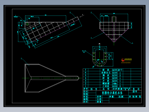 粗颗粒分离机本体