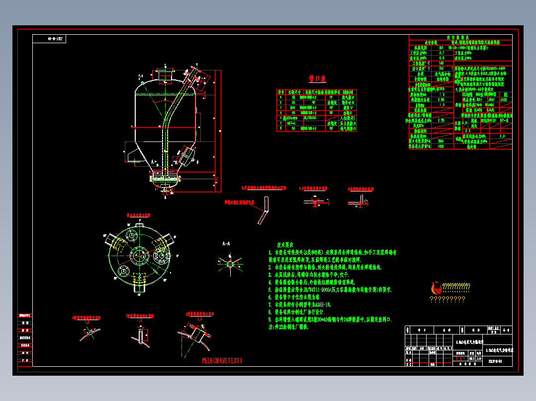 1.0m3仓式气力输送泵