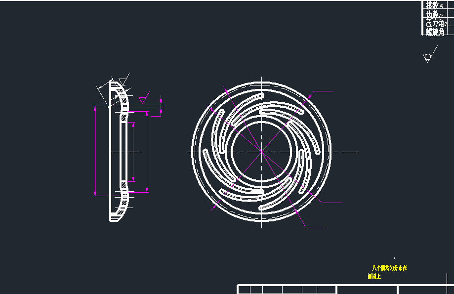 PE10自行车无级变速器设计