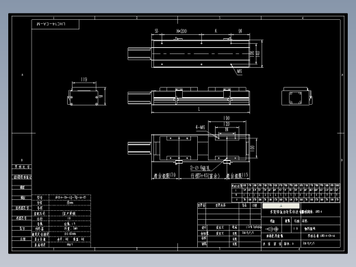 直线模组LHC14-CA-M设计图纸