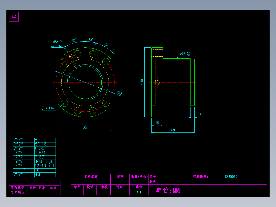山云日尚SYS滚珠丝杠SFS5010.dwg