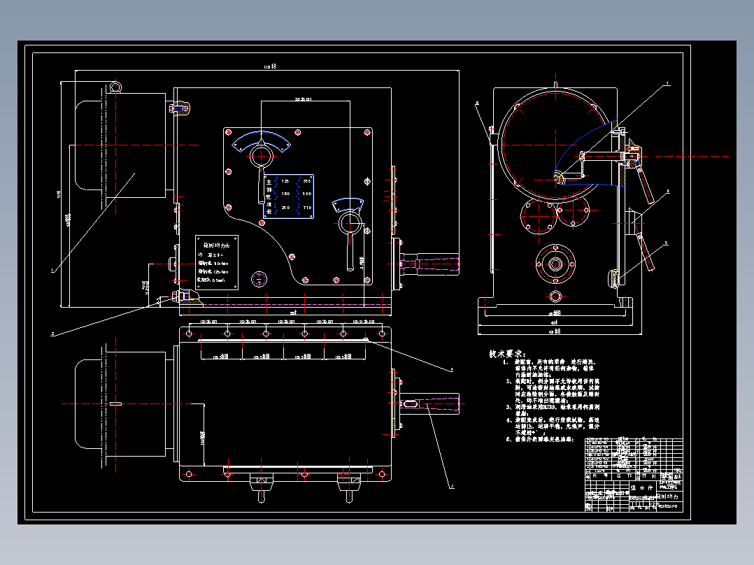 7A164--镗削动力头及其组件设计