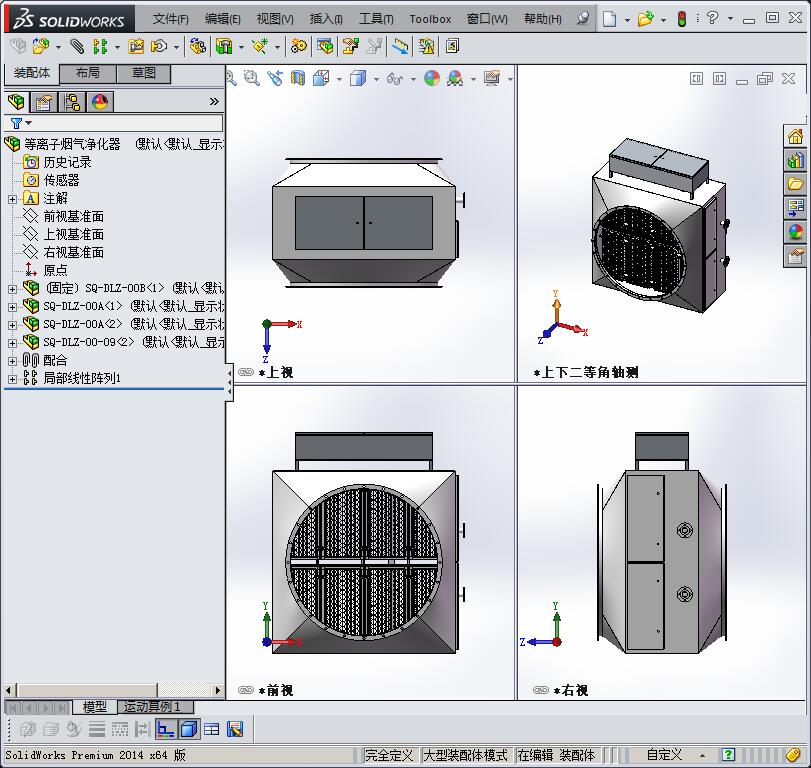 等离子发生器