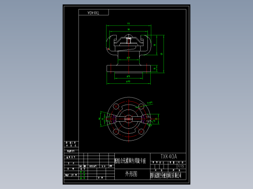 DN40配组合充灌阀旋卡座