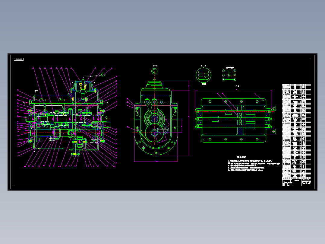 柴油动力Ｖ变速器设计（CAD图+翻译）