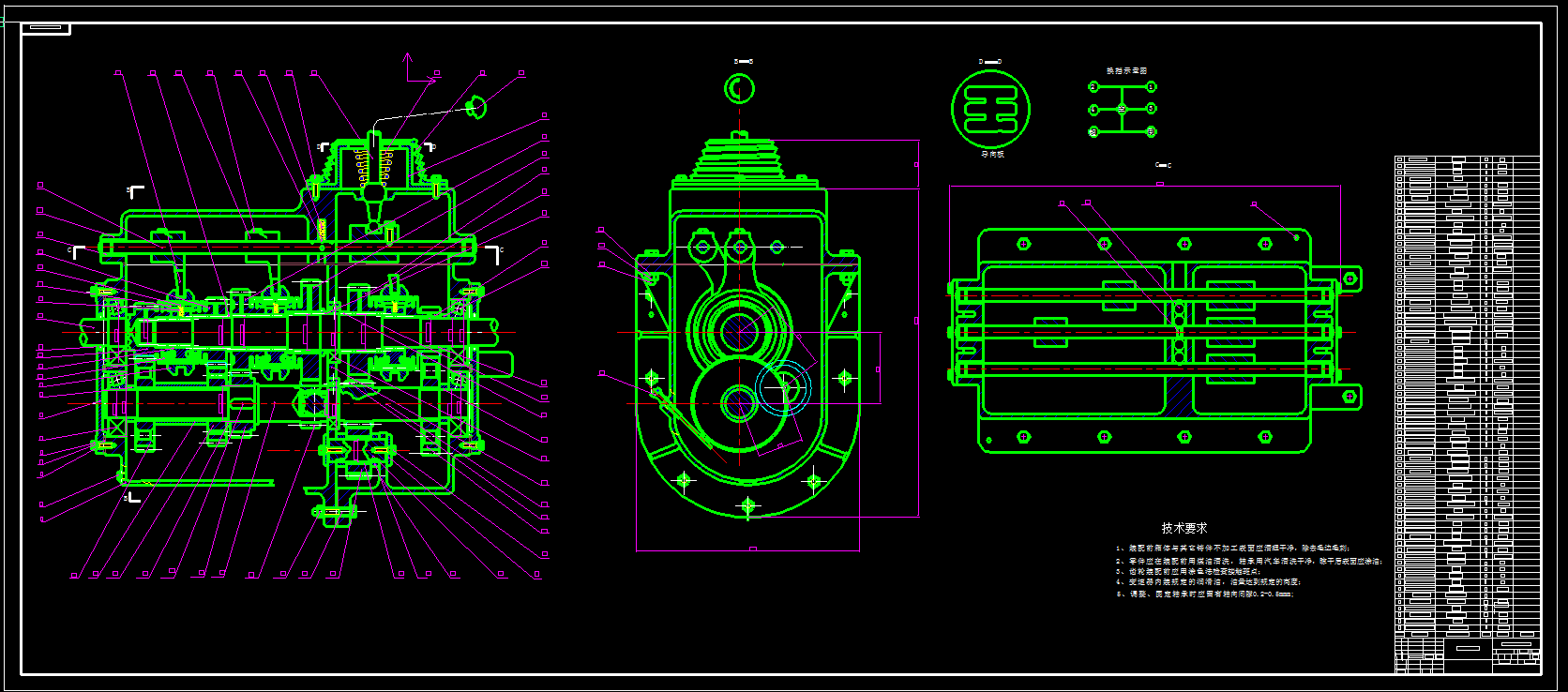 柴油动力Ｖ变速器设计（CAD图+翻译）