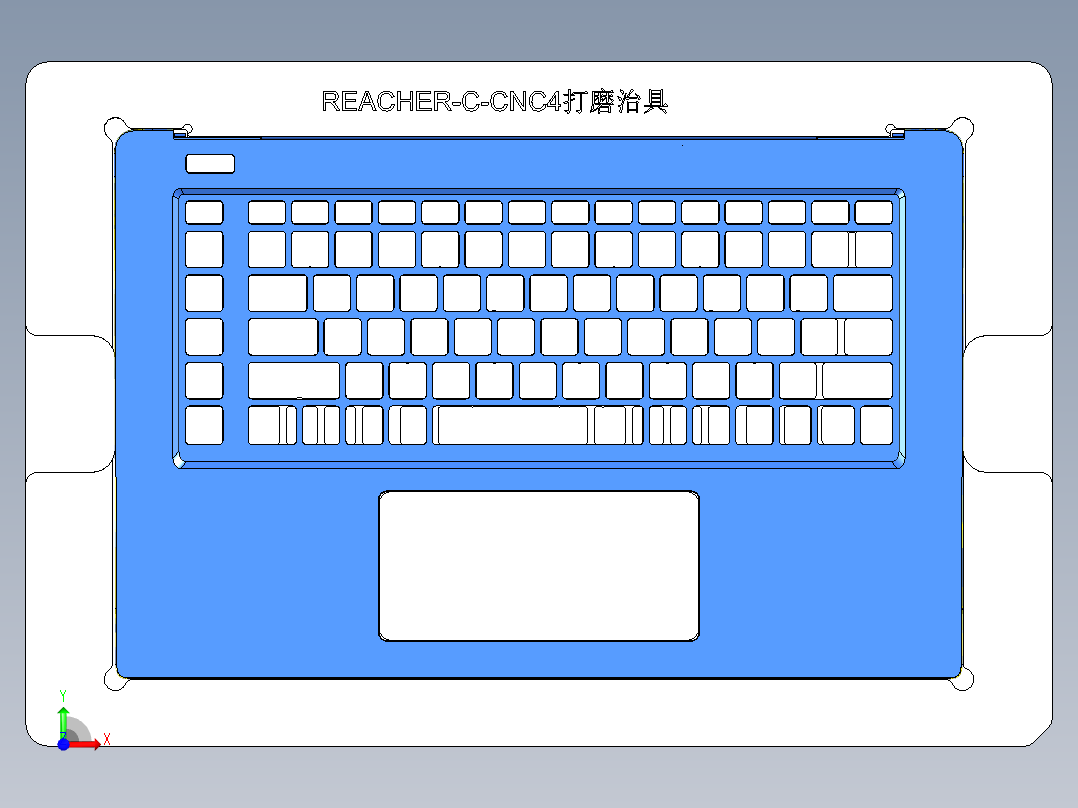 REACHER笔记本CNC工装夹具三维模型CNC4-DAMOZHIJU前视图