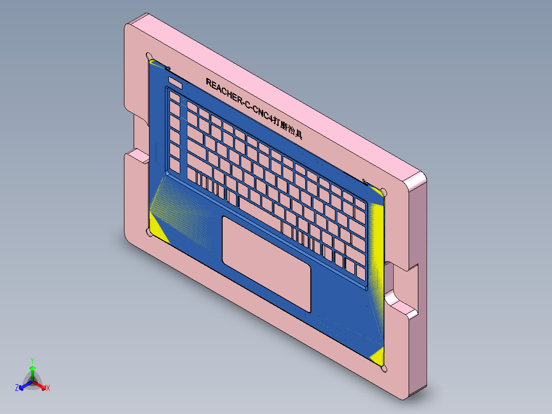 REACHER笔记本CNC工装夹具三维模型CNC4-DAMOZHIJU正等轴测图
