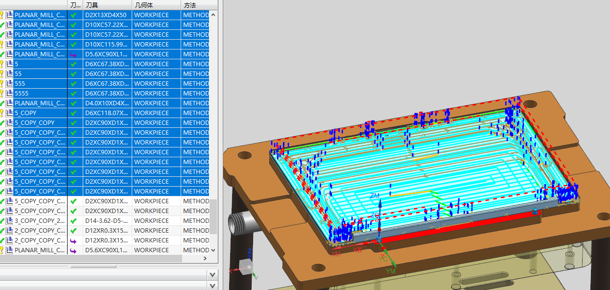 电脑A面金属外壳精铣内腔UG程序模型