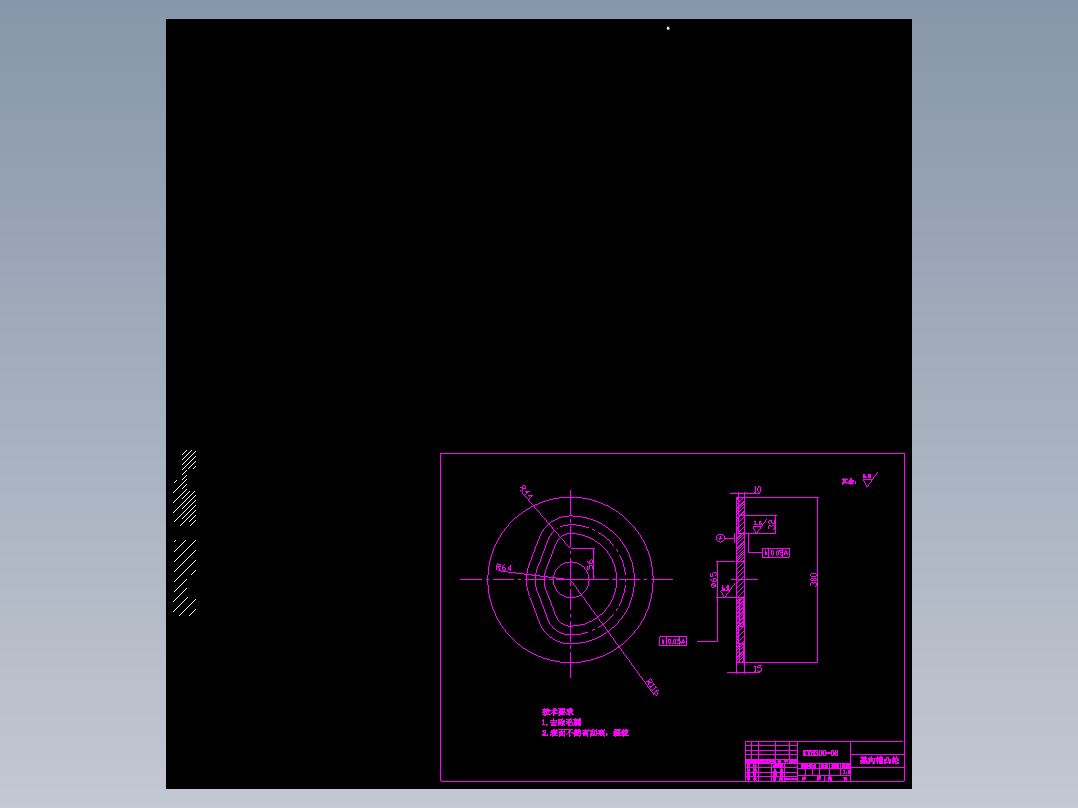 JX1008-沟槽凸轮机构的设计和运动仿真