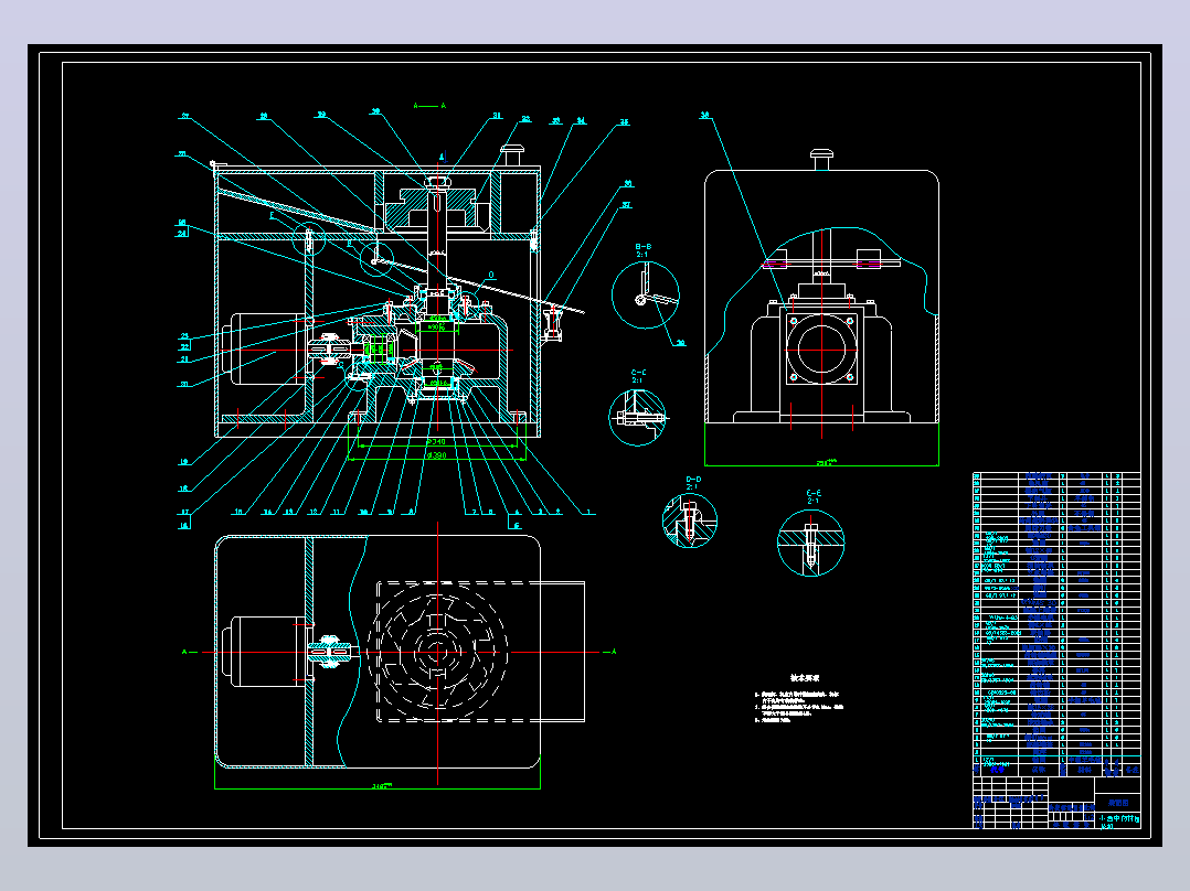 小型中药材切片机CAD