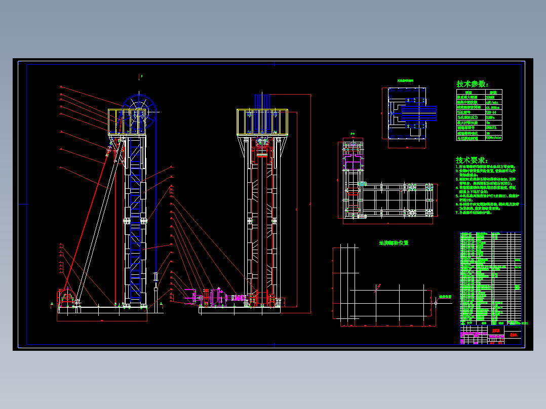 复式永磁电机抽油机结构设计