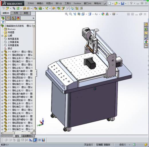 三轴桌面台式点胶机缩略图