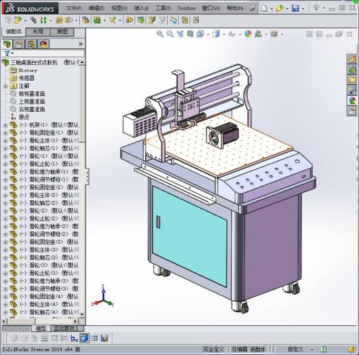 三轴桌面台式点胶机缩略图
