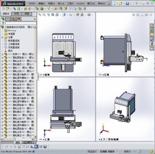 三轴桌面台式点胶机缩略图
