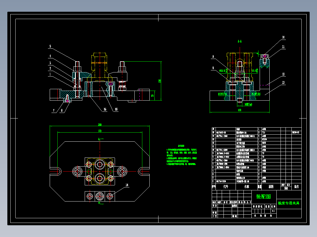 摇臂轴座加工工艺及铣顶面夹具设计 