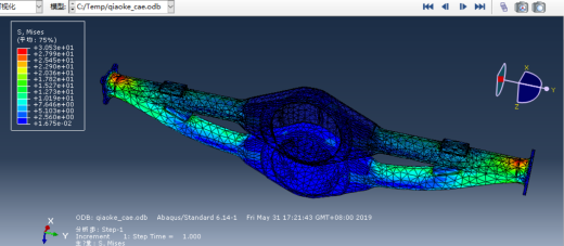 驱动桥壳有限元分析610850缩略图