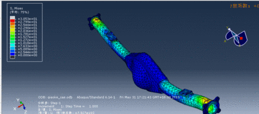 驱动桥壳有限元分析610850缩略图