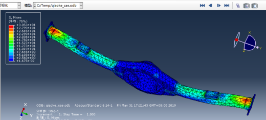 驱动桥壳有限元分析610850缩略图