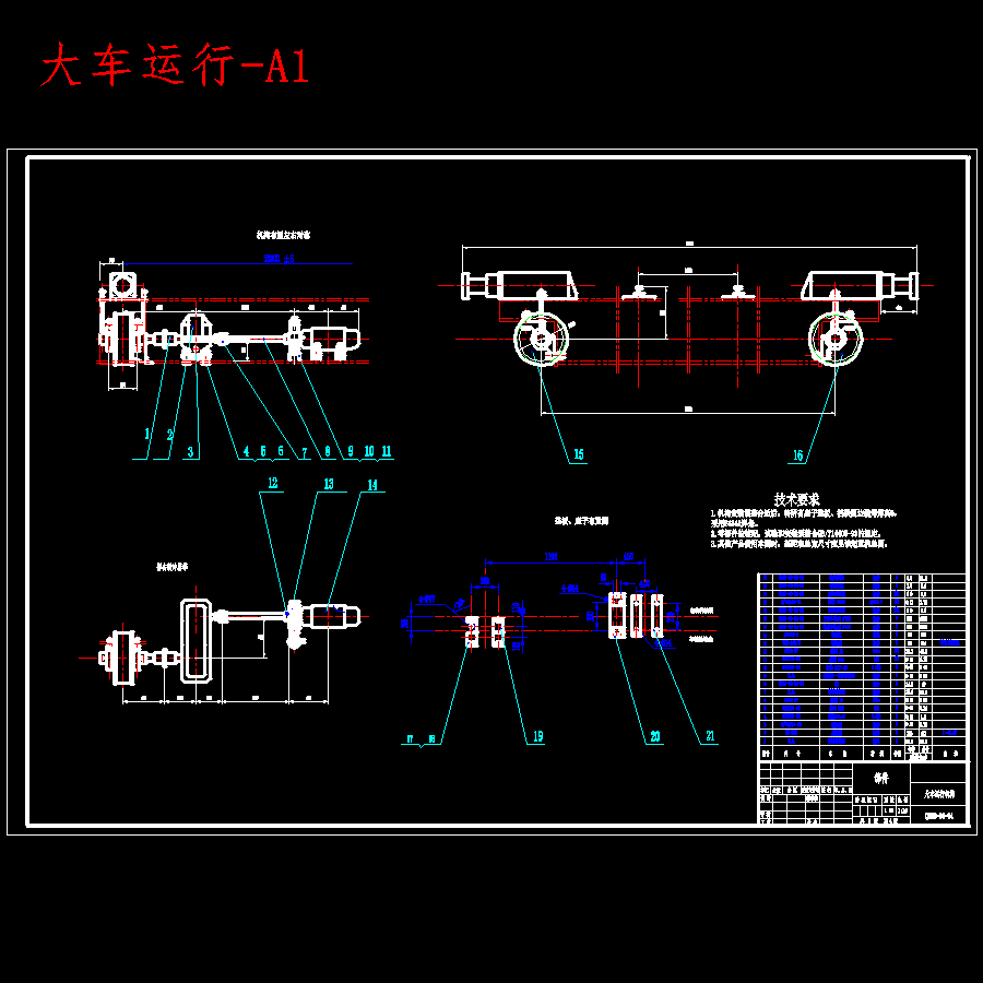 18-22.5桥式起重机主梁设计5张CAD图