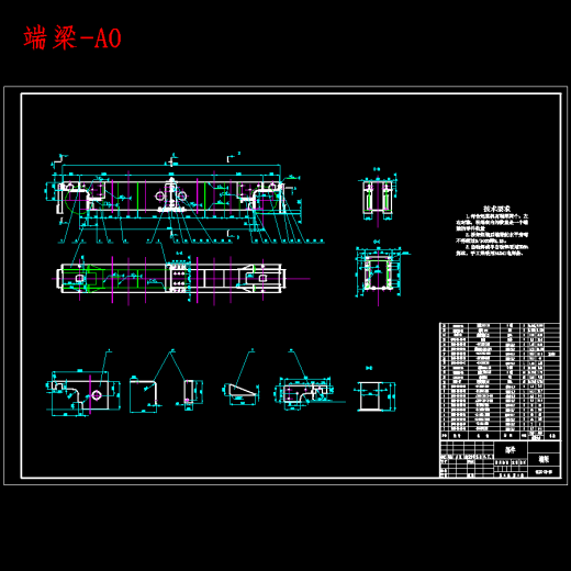18-22.5桥式起重机主梁设计5张CAD图缩略图