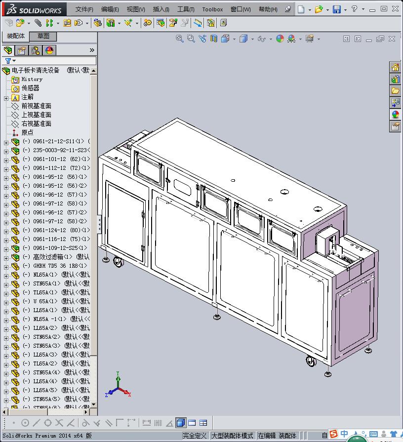 电子板卡清洗设备