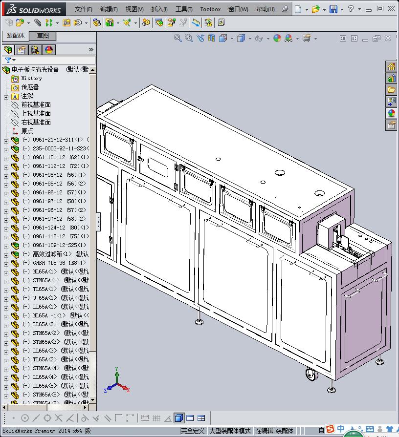 电子板卡清洗设备