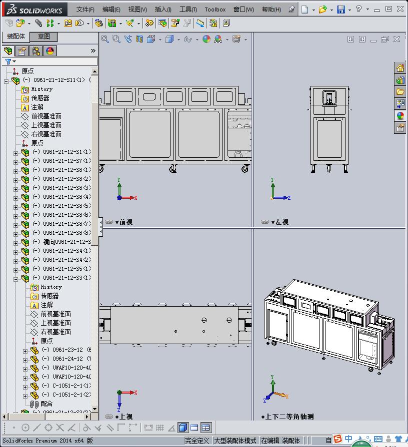 电子板卡清洗设备