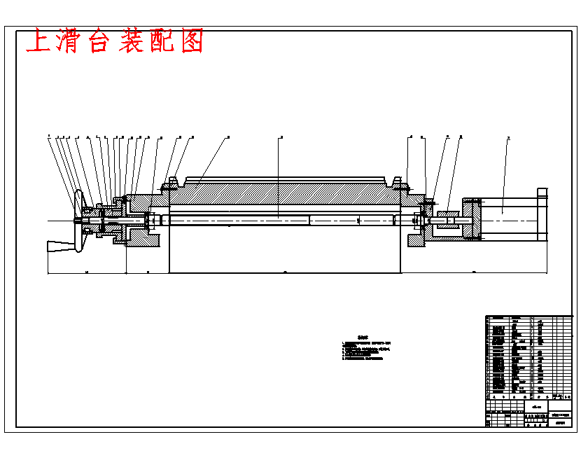 普通小型台钻的自动化改造设计含开题、SW三维及7张CAD图