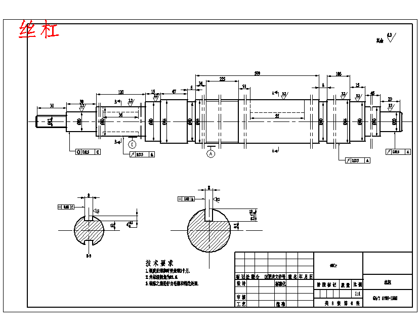 普通小型台钻的自动化改造设计含开题、SW三维及7张CAD图