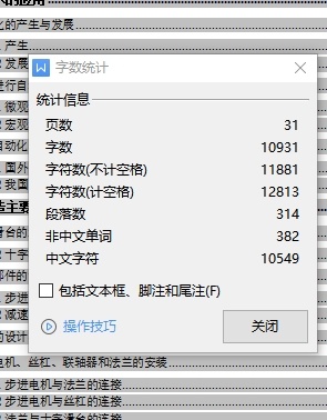 普通小型台钻的自动化改造设计含开题、SW三维及7张CAD图缩略图