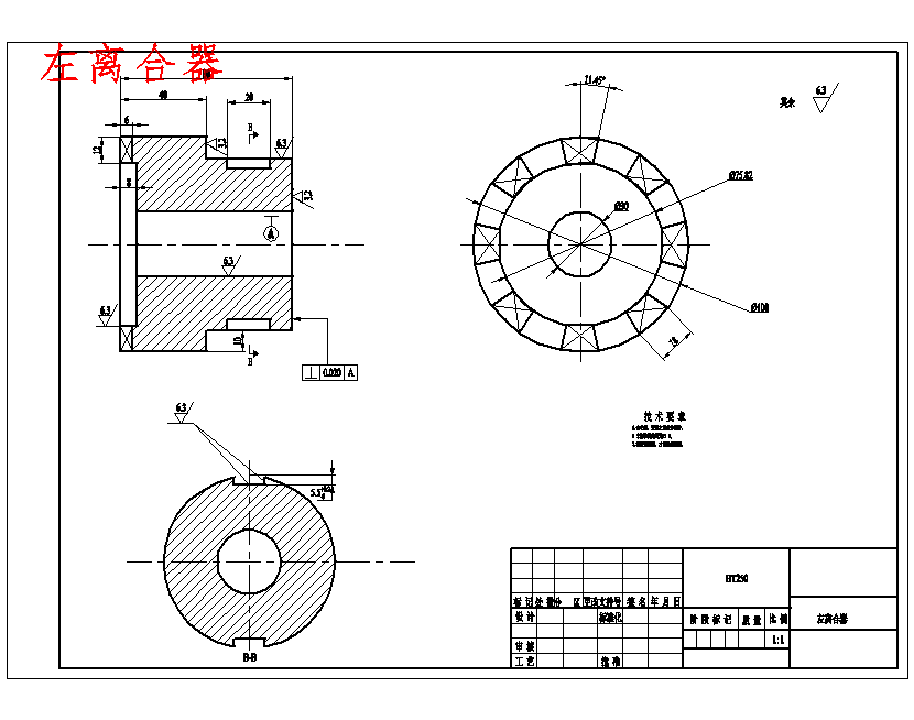普通小型台钻的自动化改造设计含开题、SW三维及7张CAD图