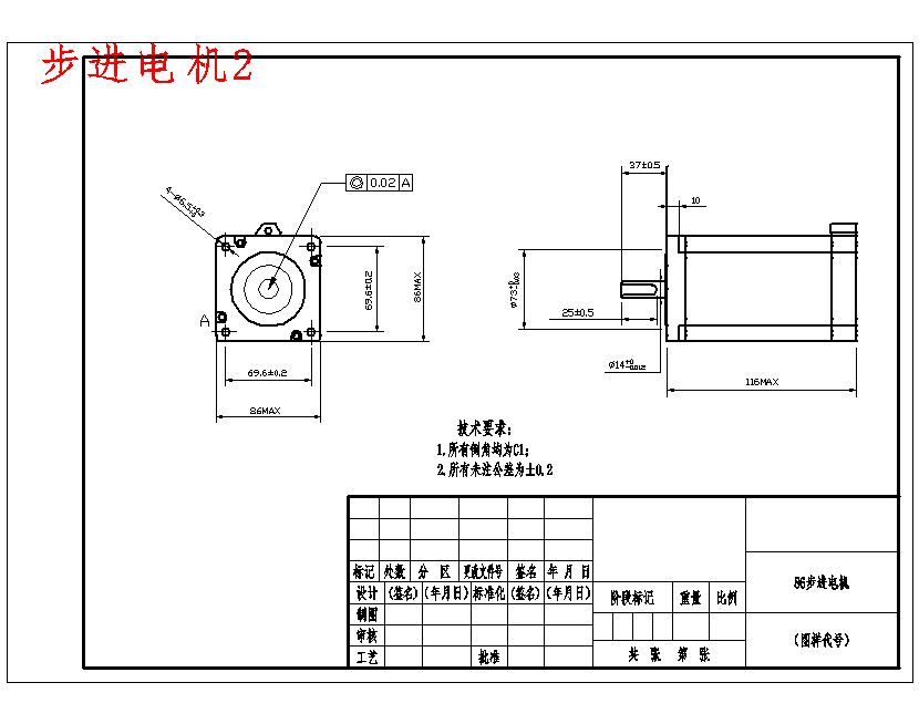 普通小型台钻的自动化改造设计含开题、SW三维及7张CAD图