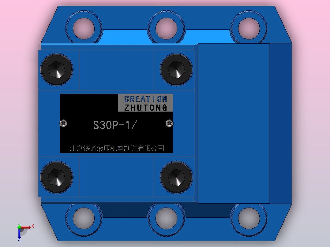 S30P 单向阀俯视图