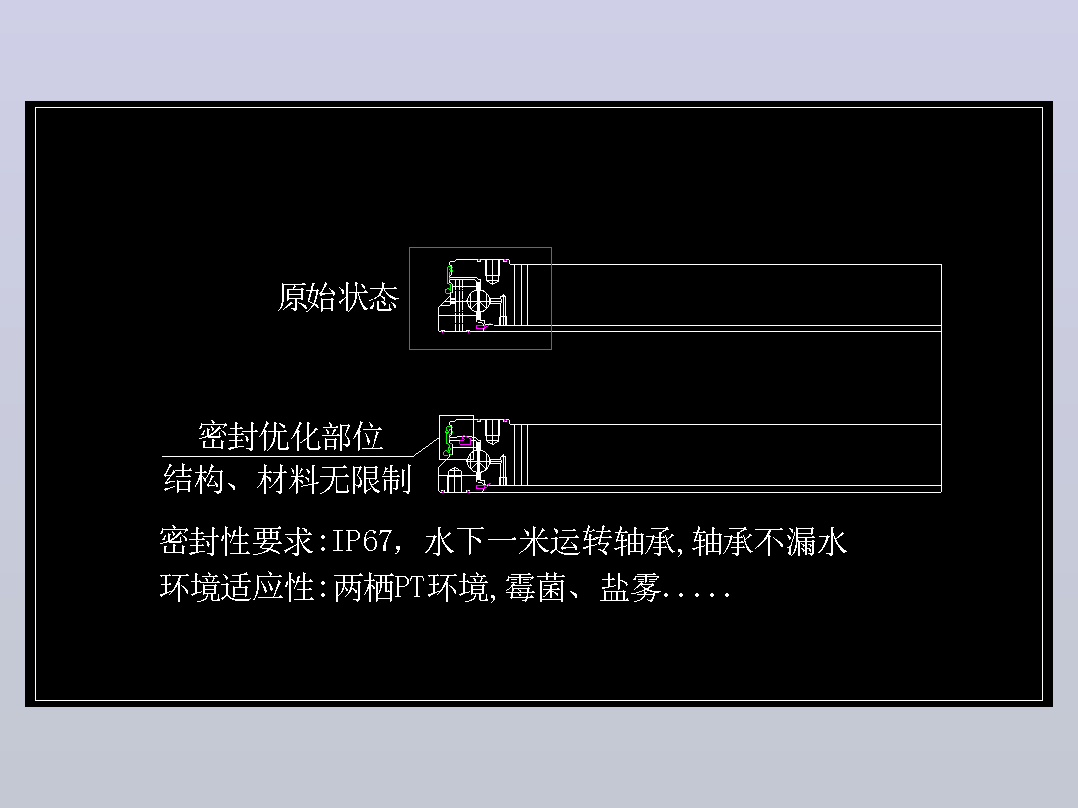 轴承